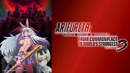 Arifureta Shokugyou de Sekai Saikyou Season 3 Latino