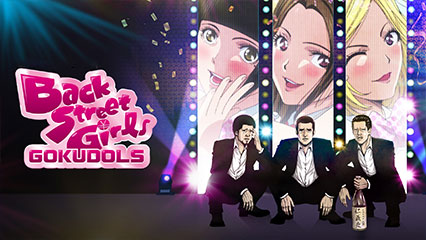 Back Street Girls: Gokudolls