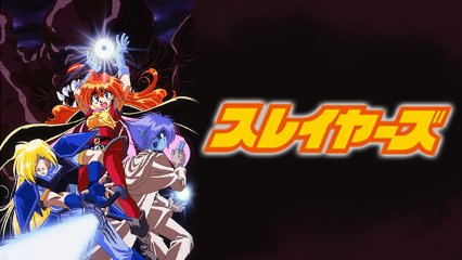 Slayers (Los Justicieros)