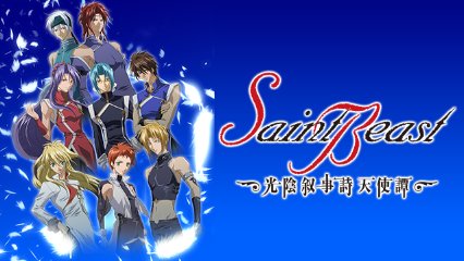 Saint Beast: Kouin Jojishi Tenshi Tan Latino